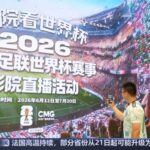 影院变身世界杯“第二现场” 捕捉赛场精彩瞬间